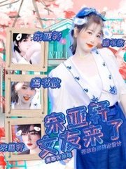 红桃视颏91